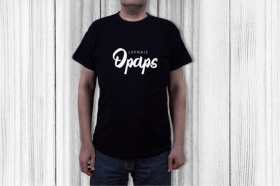 Lepnais opaps