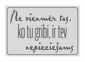 Ne vienmēr nepieciešams, gaiša